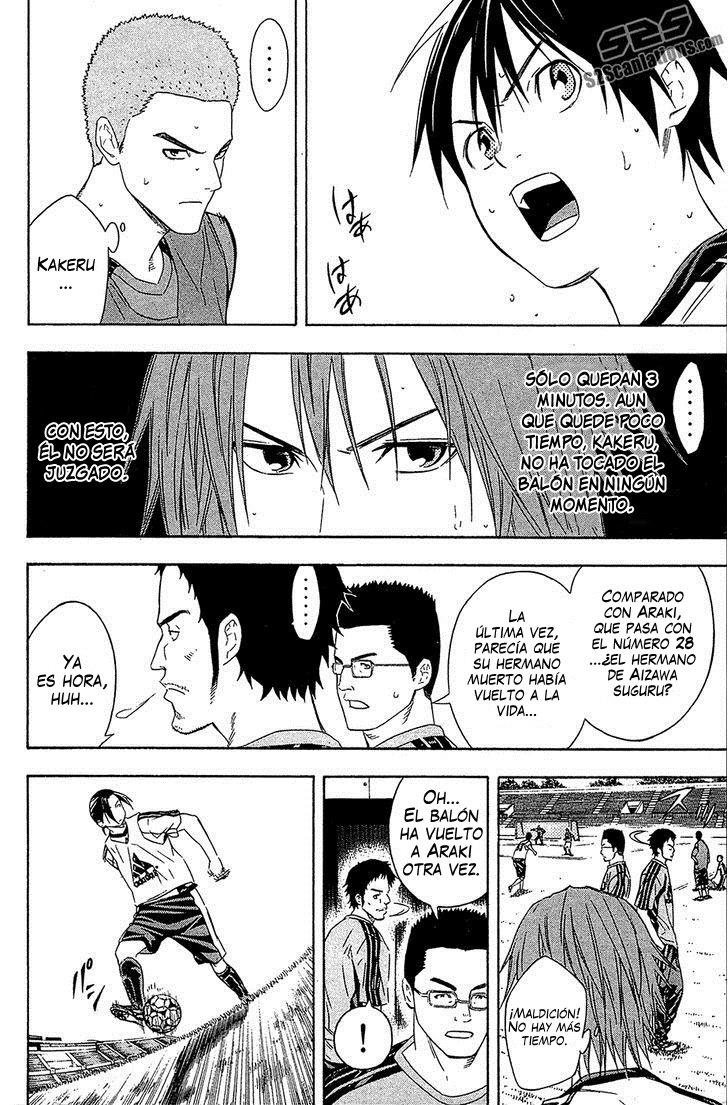 Area no Kishi Capitulo 127: El festín de los débiles página 18