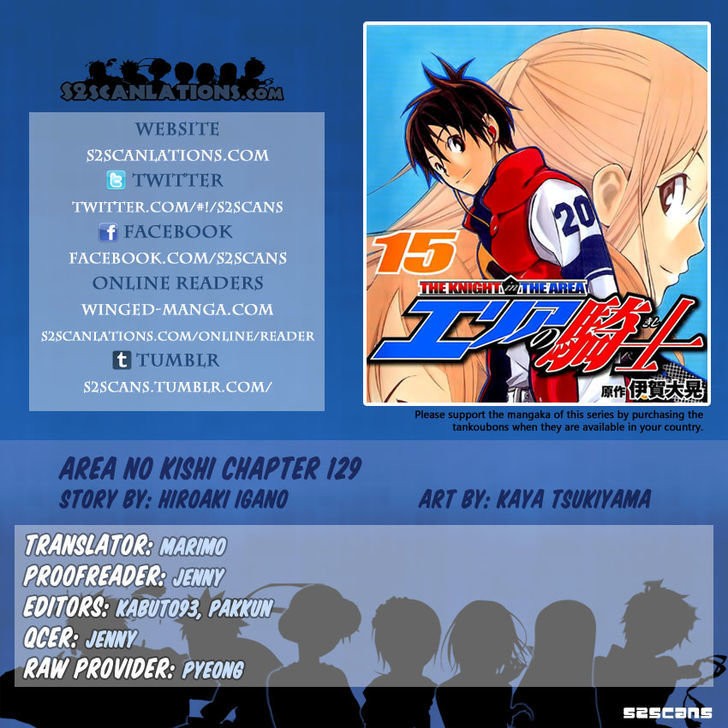Area no Kishi Capitulo 129: Apenas comenzando página 2