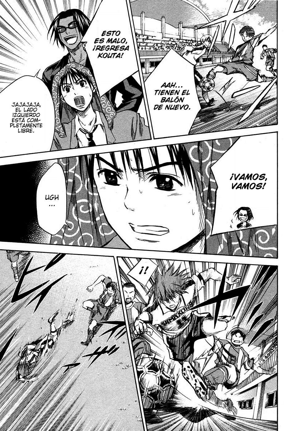 Area no Kishi Capitulo 13: Petición página 11