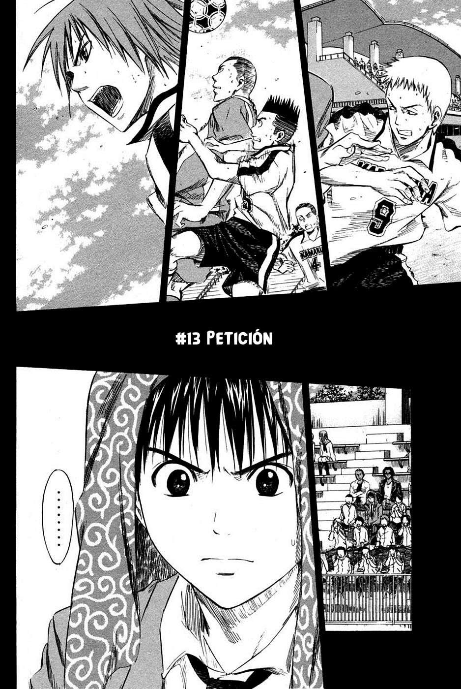 Area no Kishi Capitulo 13: Petición página 2
