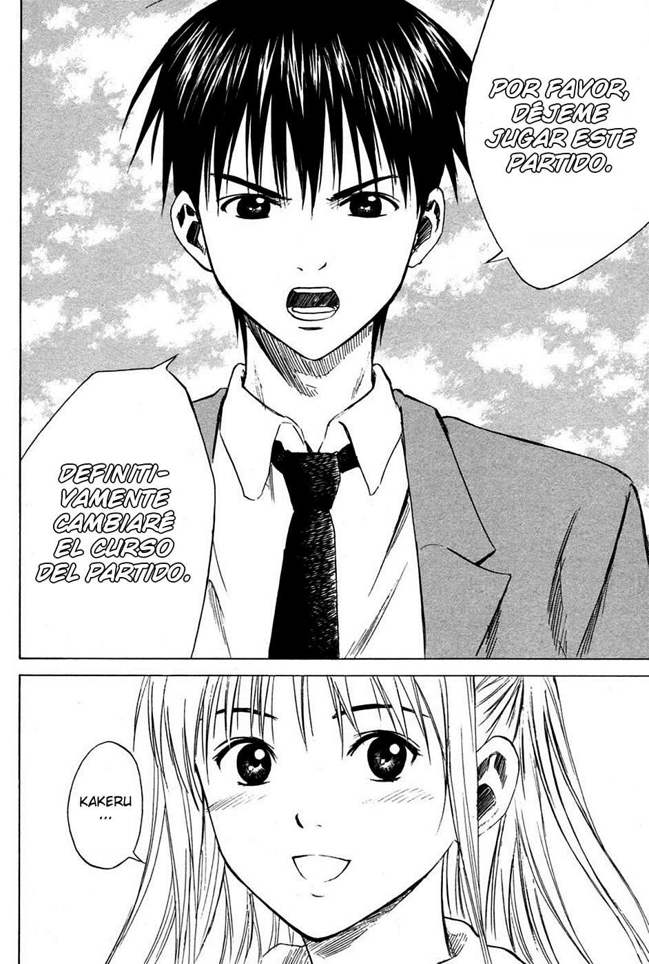 Area no Kishi Capitulo 13: Petición página 22
