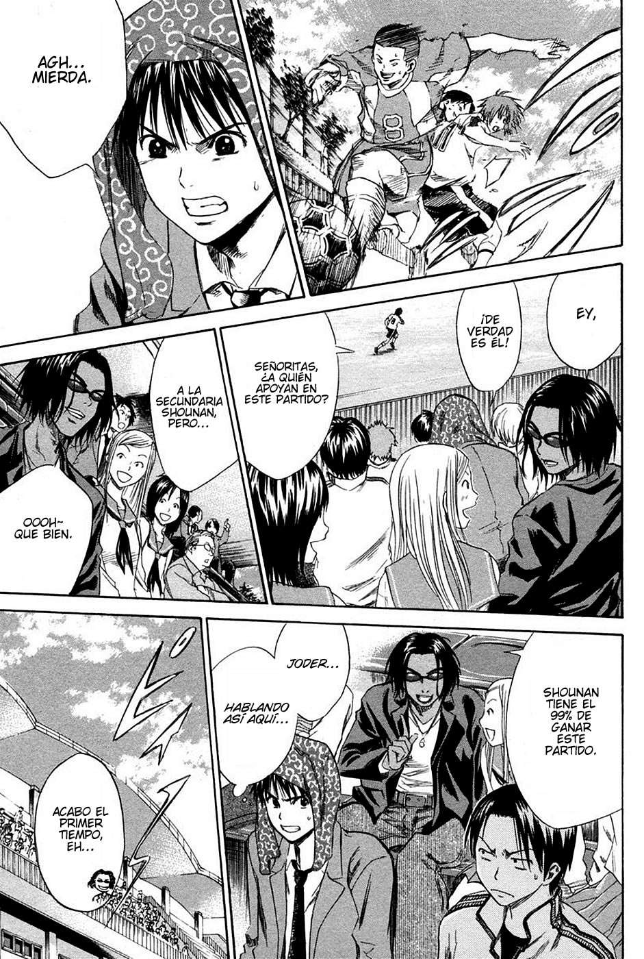 Area no Kishi Capitulo 13: Petición página 5