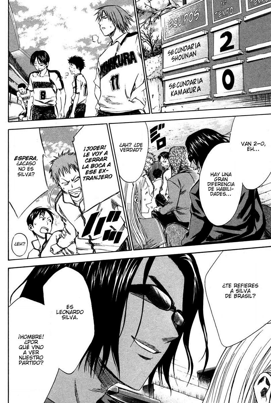 Area no Kishi Capitulo 13: Petición página 6