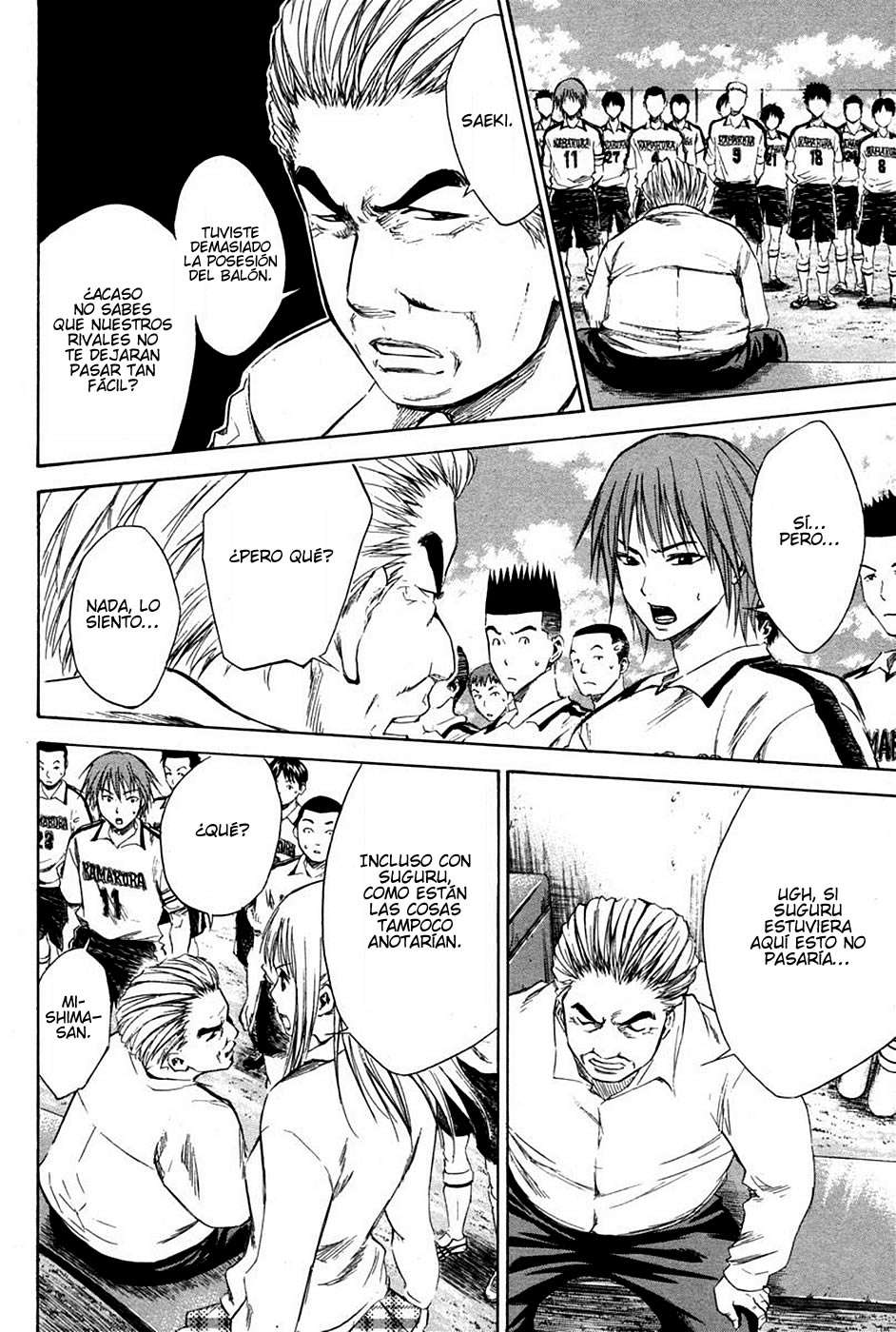 Area no Kishi Capitulo 13: Petición página 8