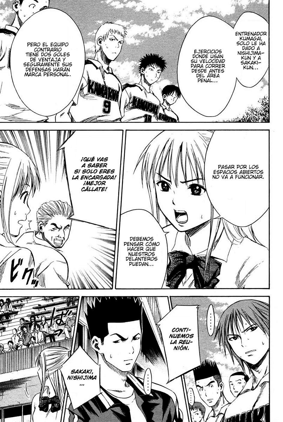 Area no Kishi Capitulo 13: Petición página 9