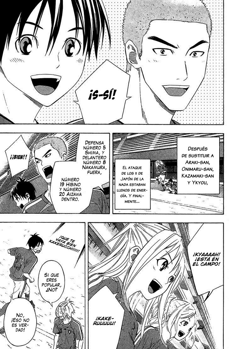 Area no Kishi Capitulo 130: Primera aparición página 17