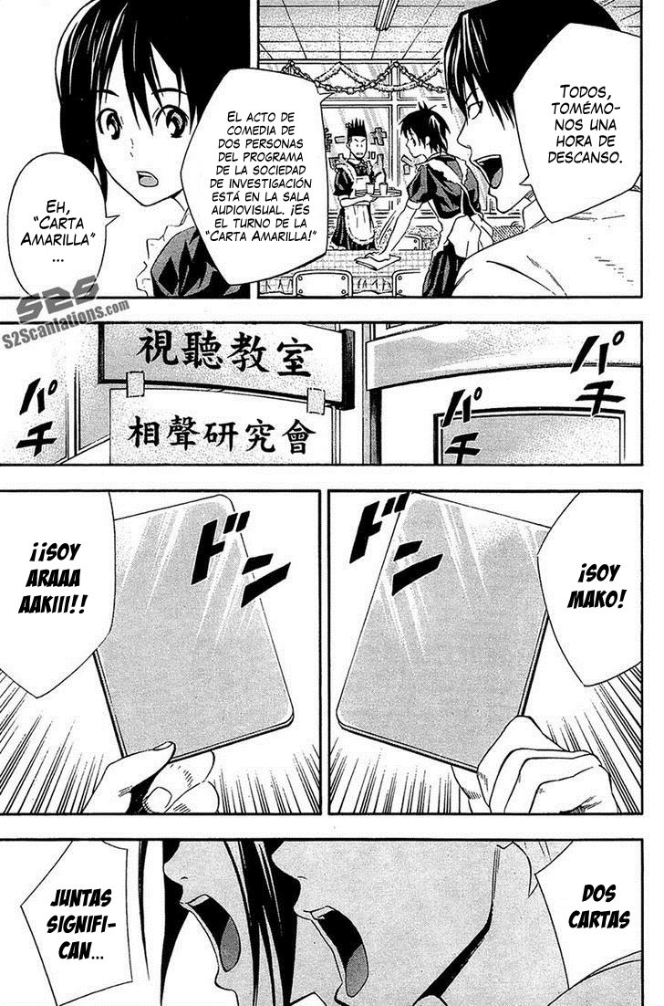 Area no Kishi Capitulo 132: Nuevo comienzo página 17