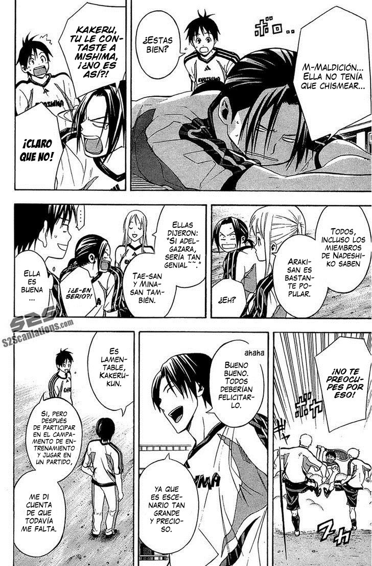 Area no Kishi Capitulo 132: Nuevo comienzo página 3