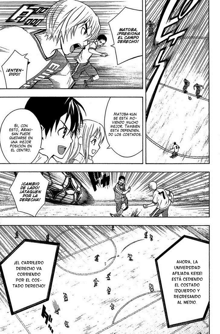Area no Kishi Capitulo 133: Levanta las cortinas página 12