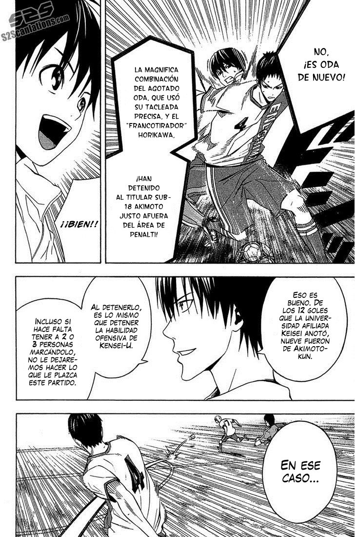 Area no Kishi Capitulo 133: Levanta las cortinas página 15