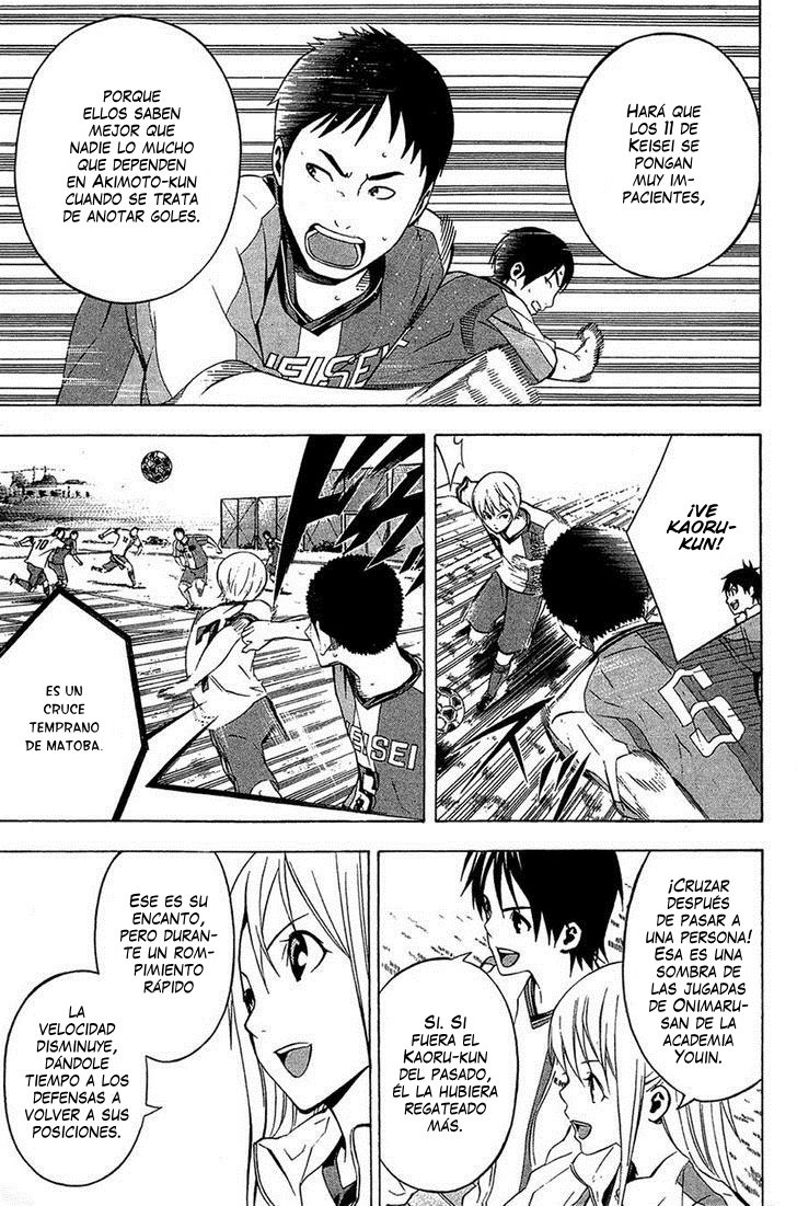 Area no Kishi Capitulo 133: Levanta las cortinas página 16