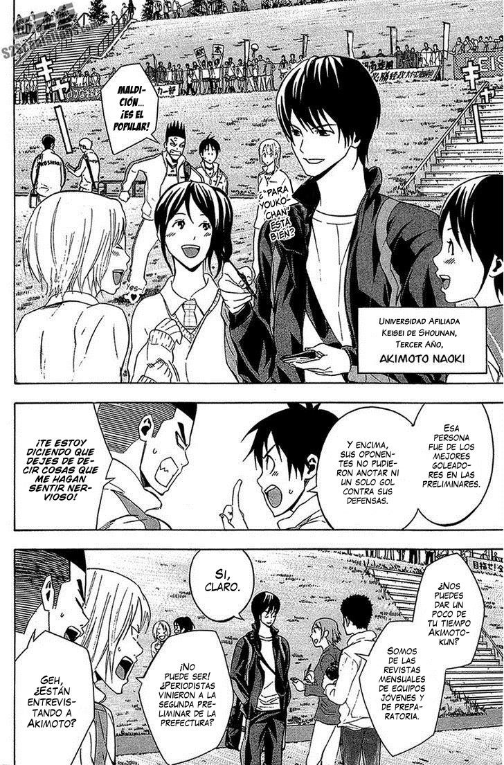 Area no Kishi Capitulo 133: Levanta las cortinas página 5