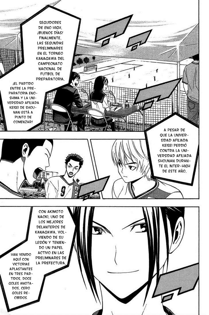 Area no Kishi Capitulo 133: Levanta las cortinas página 8