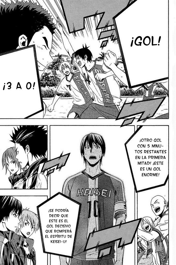 Area no Kishi Capitulo 134: Fuerza del equipo página 14