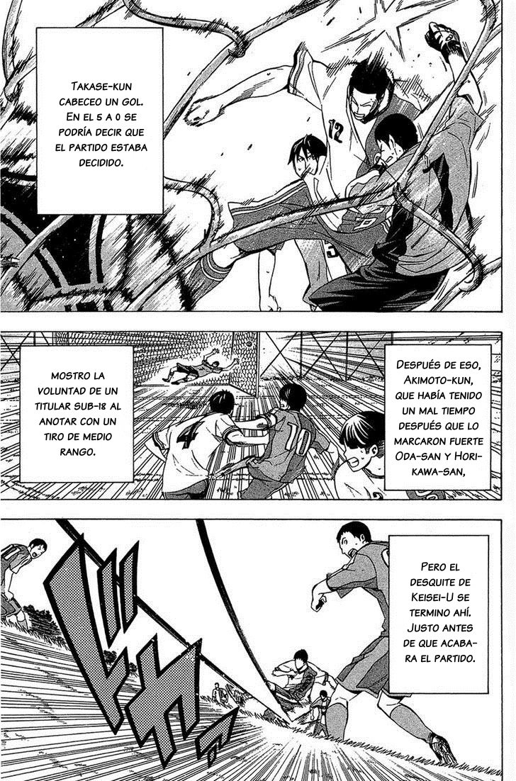 Area no Kishi Capitulo 134: Fuerza del equipo página 16