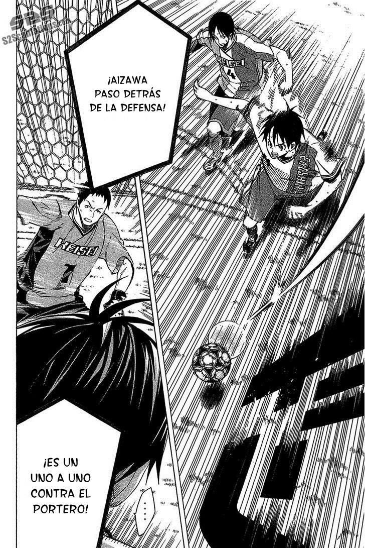 Area no Kishi Capitulo 134: Fuerza del equipo página 17