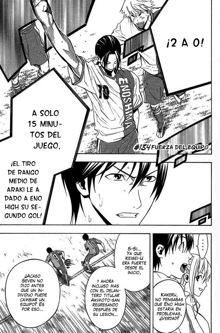 Area no Kishi Capitulo 134: Fuerza del equipo página 2