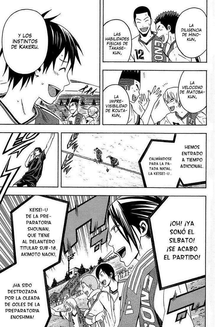 Area no Kishi Capitulo 134: Fuerza del equipo página 20