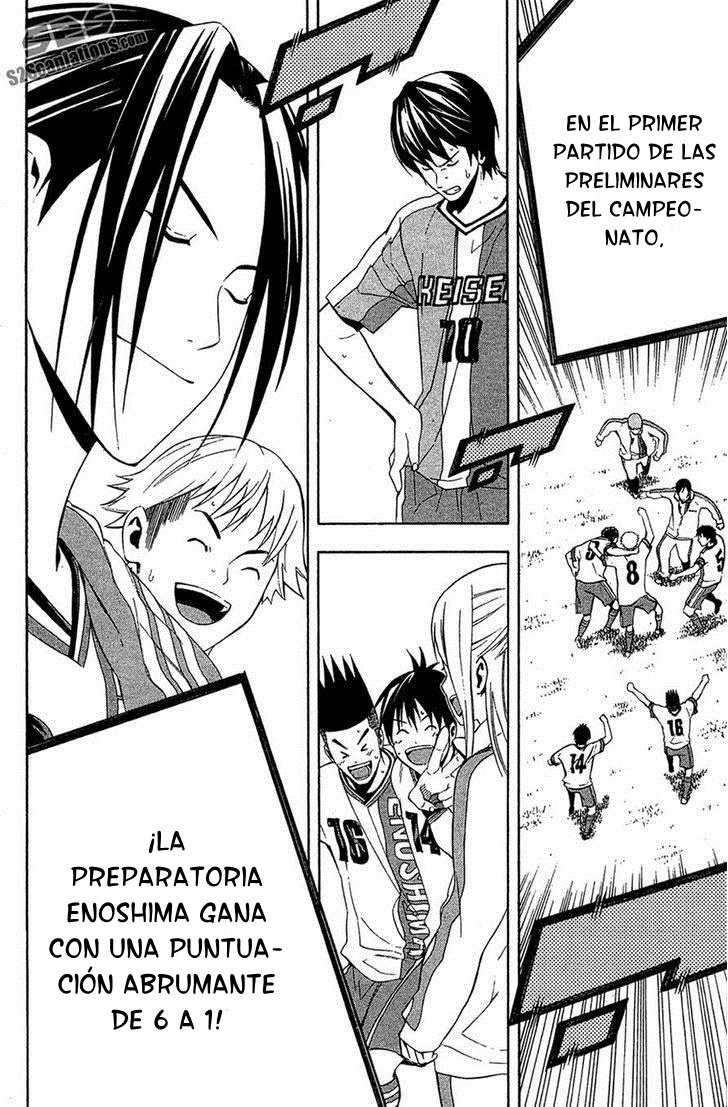 Area no Kishi Capitulo 134: Fuerza del equipo página 21