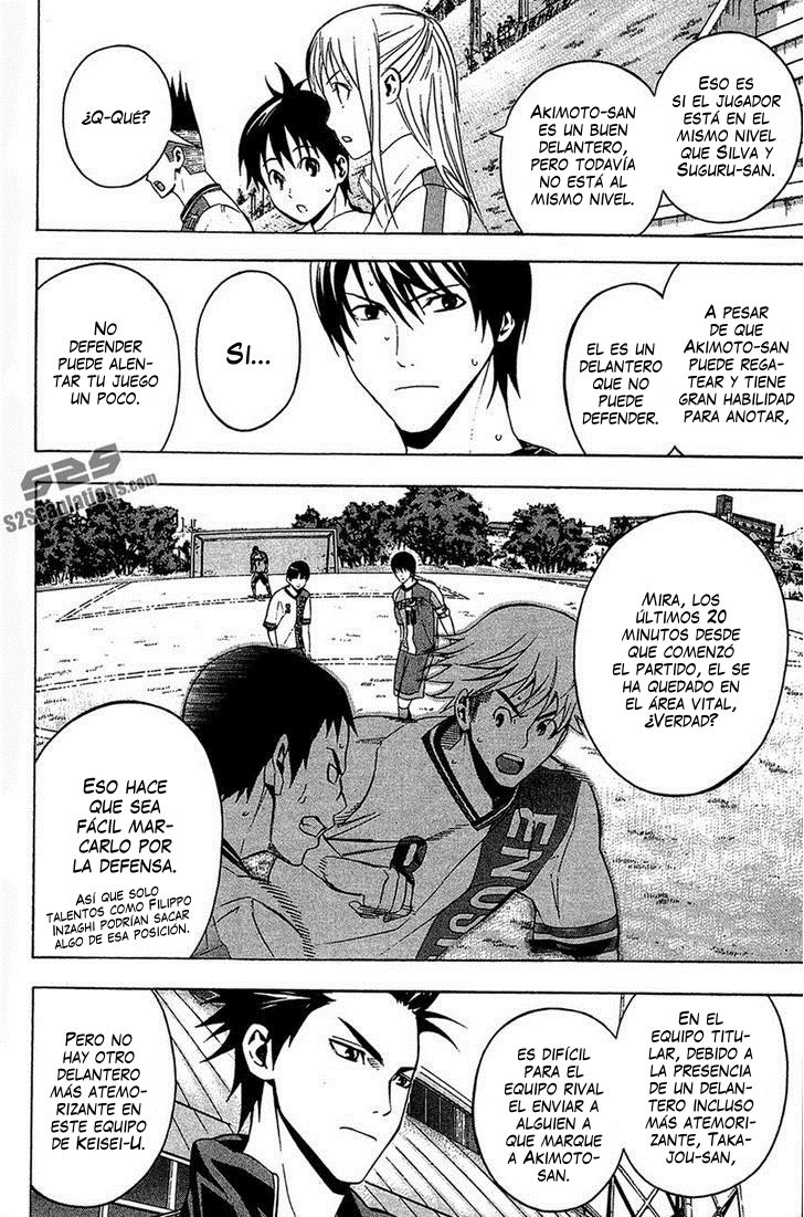 Area no Kishi Capitulo 134: Fuerza del equipo página 3