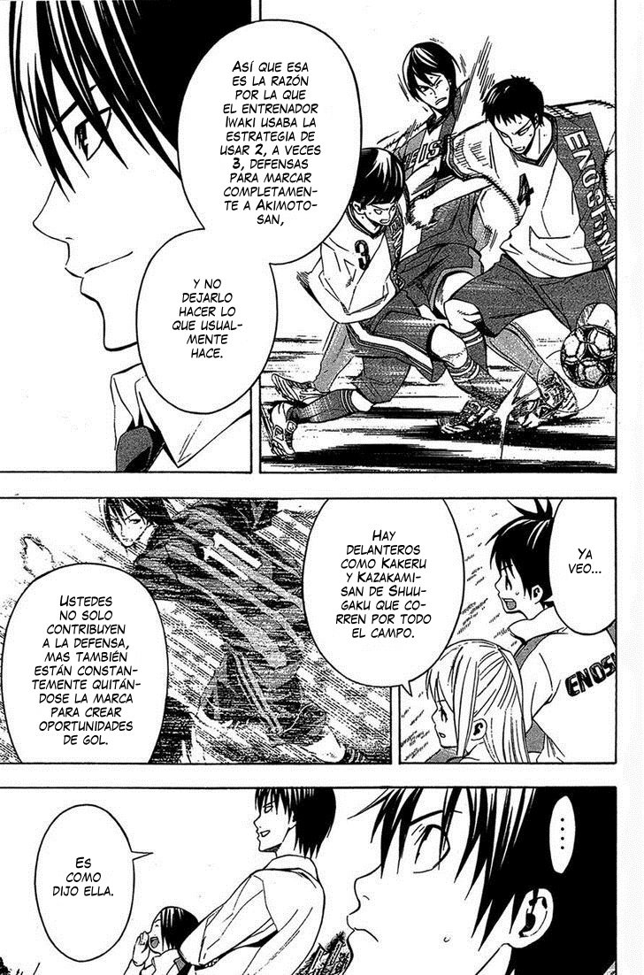 Area no Kishi Capitulo 134: Fuerza del equipo página 4