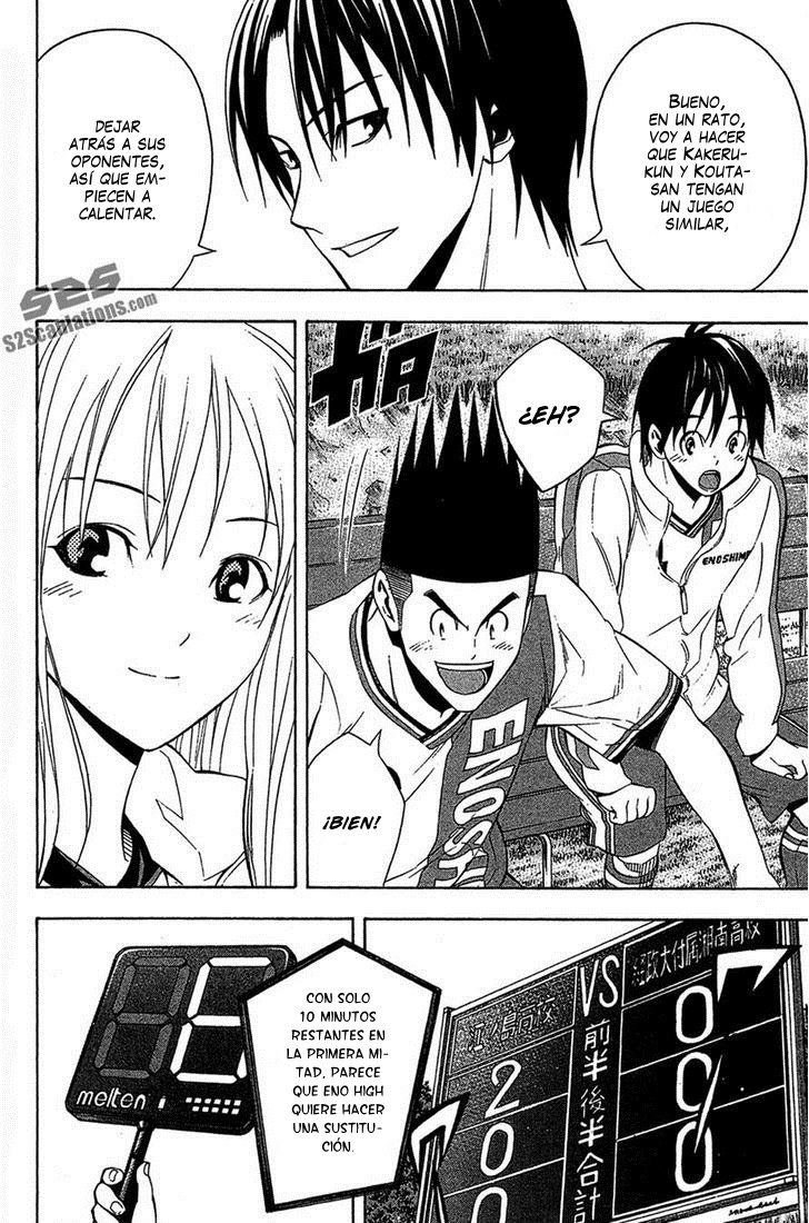 Area no Kishi Capitulo 134: Fuerza del equipo página 5