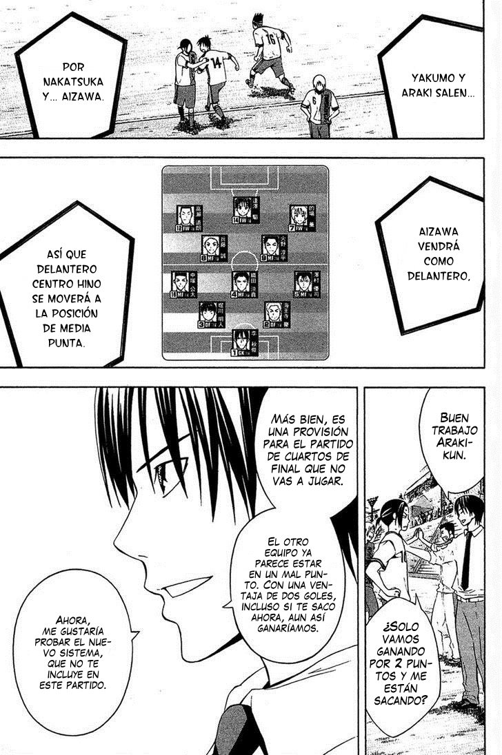 Area no Kishi Capitulo 134: Fuerza del equipo página 6