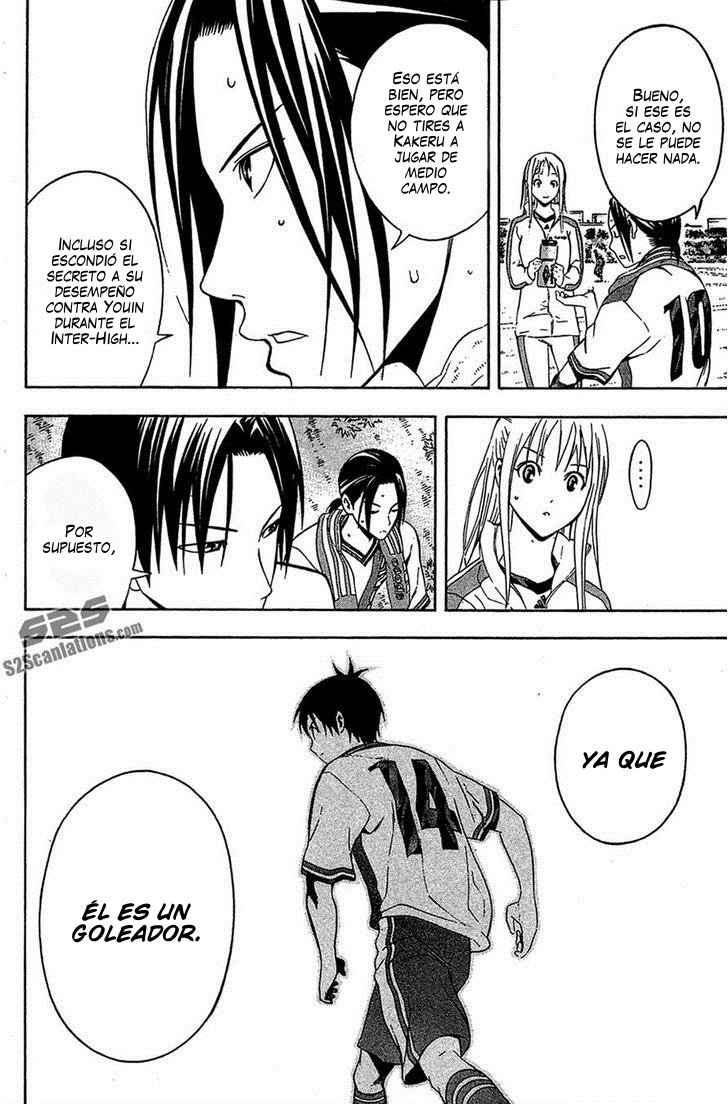 Area no Kishi Capitulo 134: Fuerza del equipo página 7