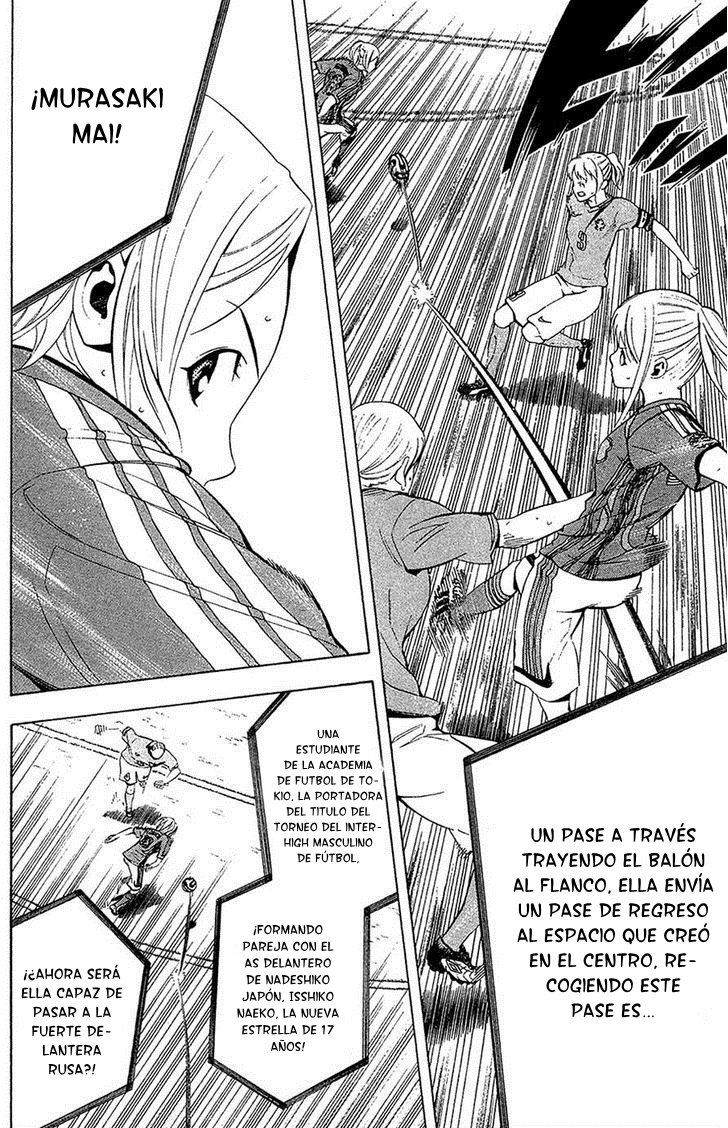 Area no Kishi Capitulo 135: Dos Nadeshiko página 12