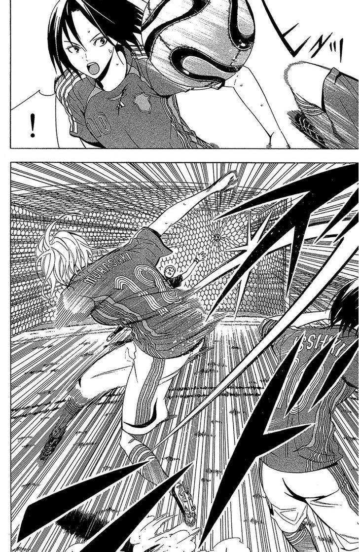 Area no Kishi Capitulo 135: Dos Nadeshiko página 14