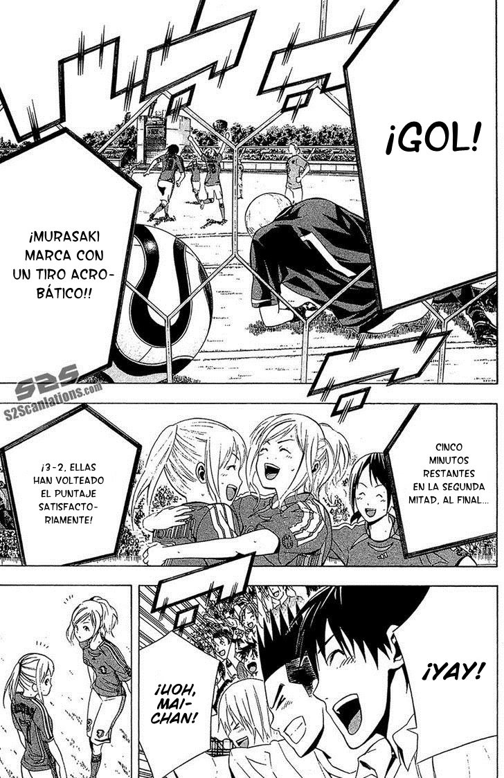 Area no Kishi Capitulo 135: Dos Nadeshiko página 15