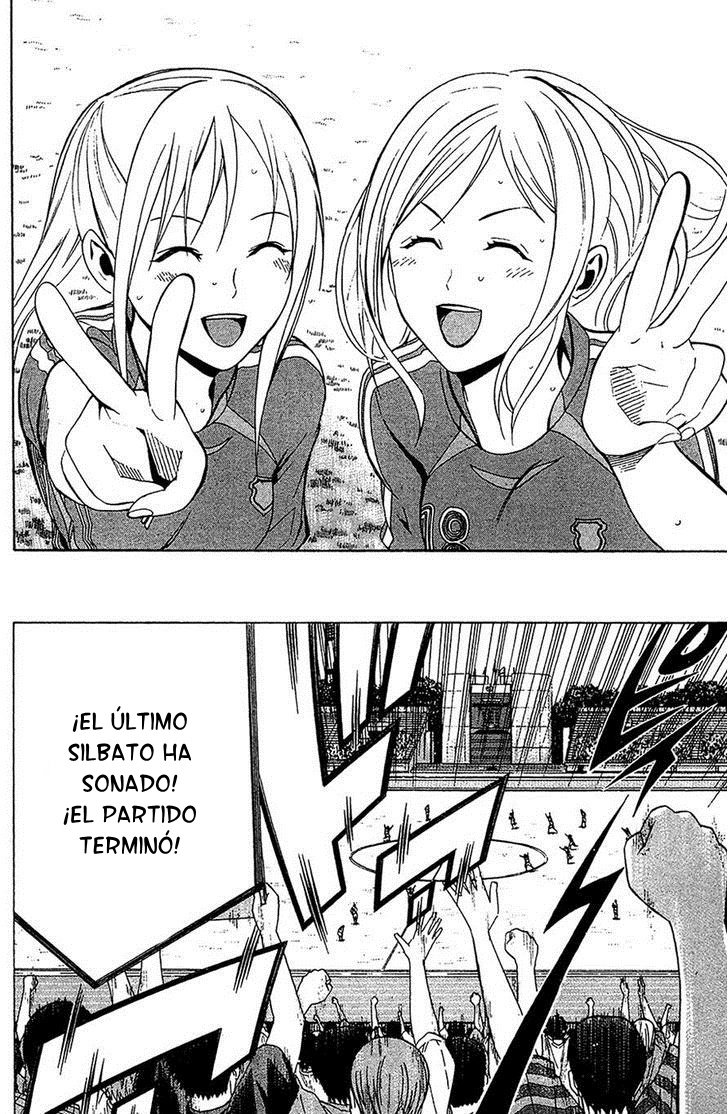 Area no Kishi Capitulo 135: Dos Nadeshiko página 16