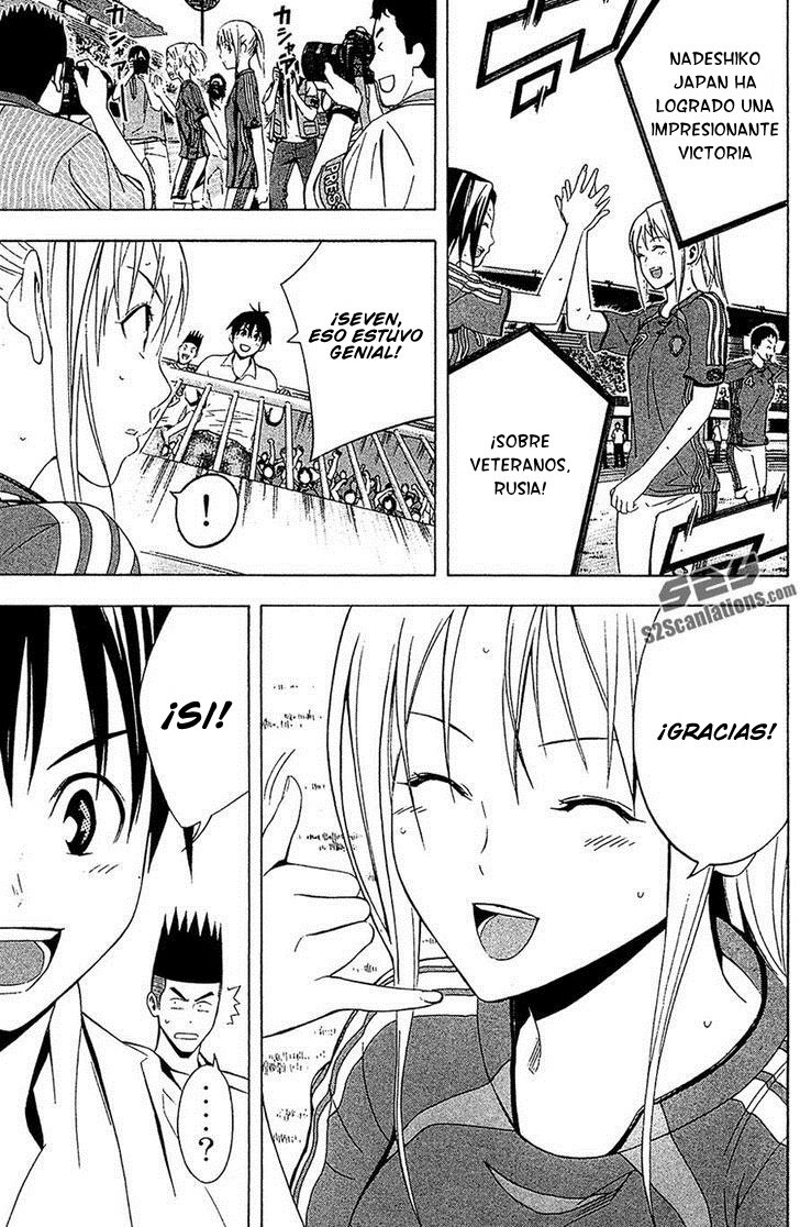 Area no Kishi Capitulo 135: Dos Nadeshiko página 17