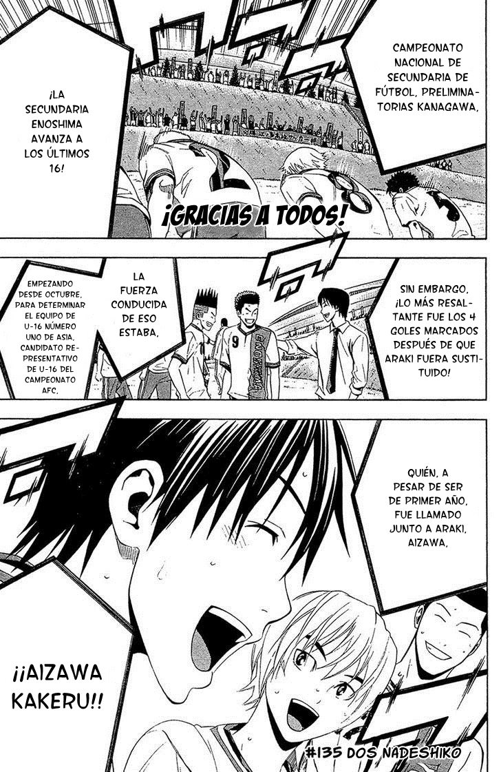 Area no Kishi Capitulo 135: Dos Nadeshiko página 2