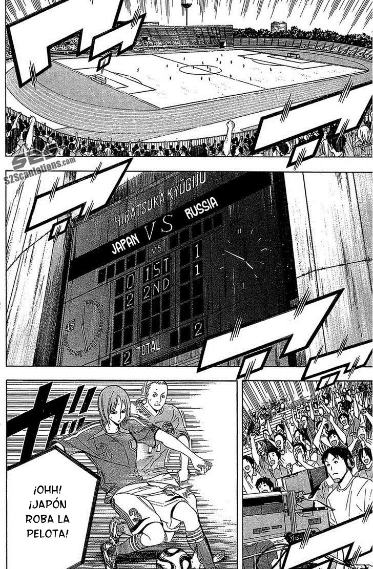 Area no Kishi Capitulo 135: Dos Nadeshiko página 7