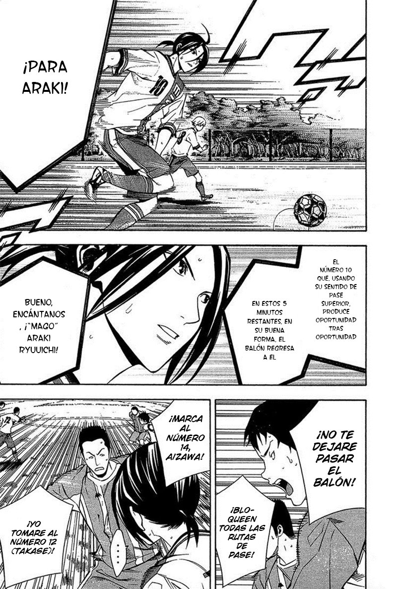 Area no Kishi Capitulo 136: Evolución del verano página 12