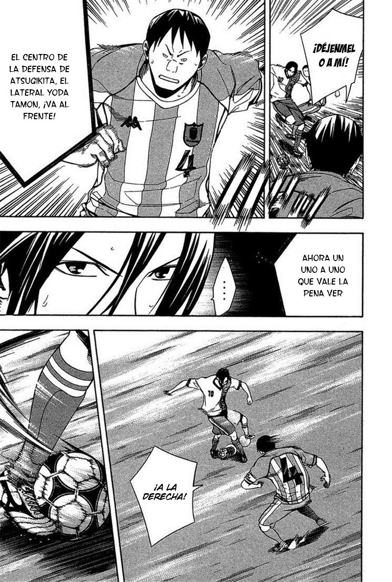 Area no Kishi Capitulo 136: Evolución del verano página 14