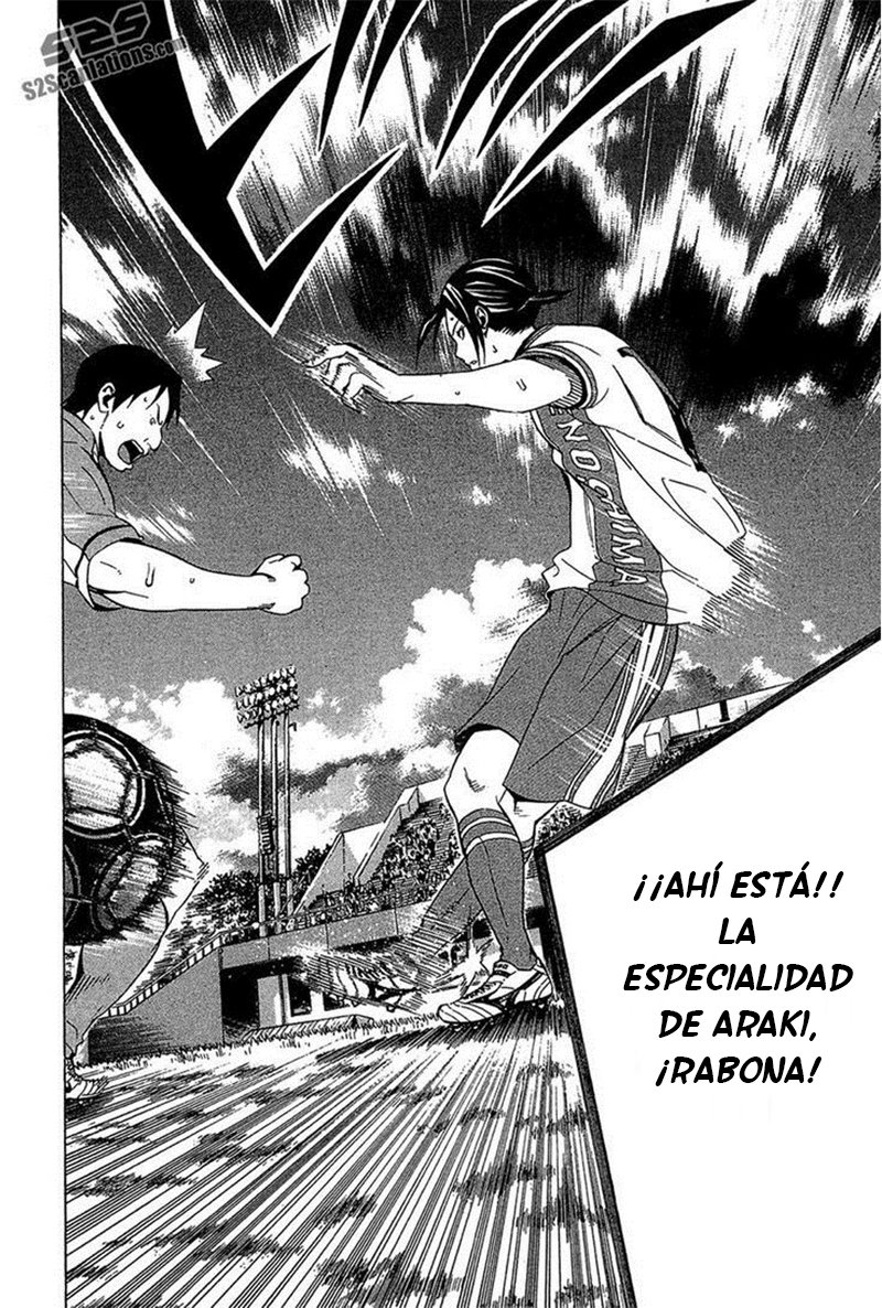 Area no Kishi Capitulo 136: Evolución del verano página 15