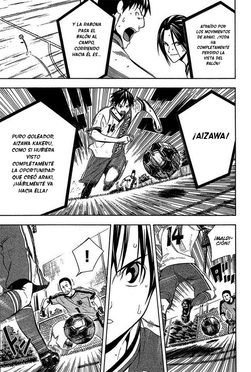 Area no Kishi Capitulo 136: Evolución del verano página 16