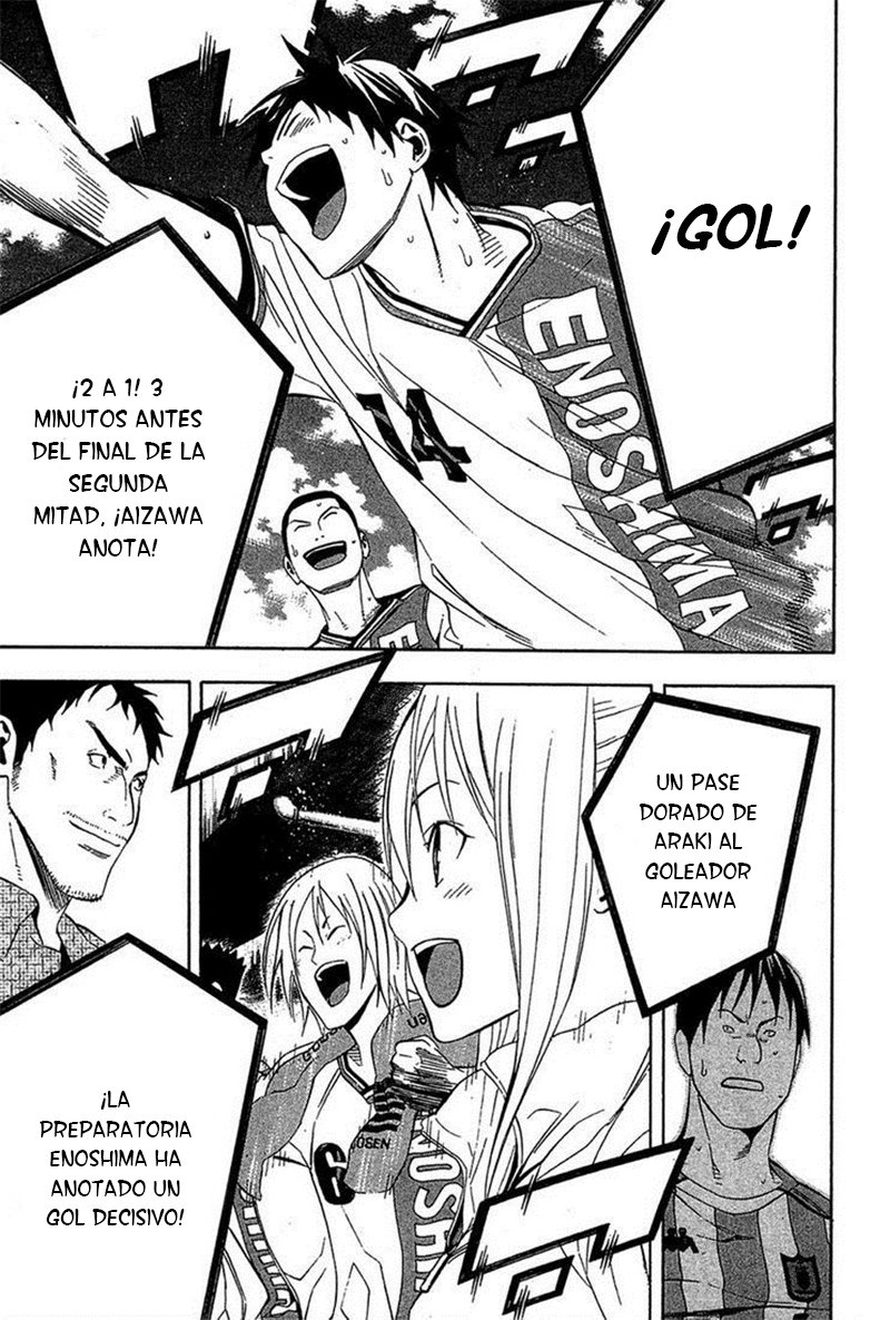 Area no Kishi Capitulo 136: Evolución del verano página 18