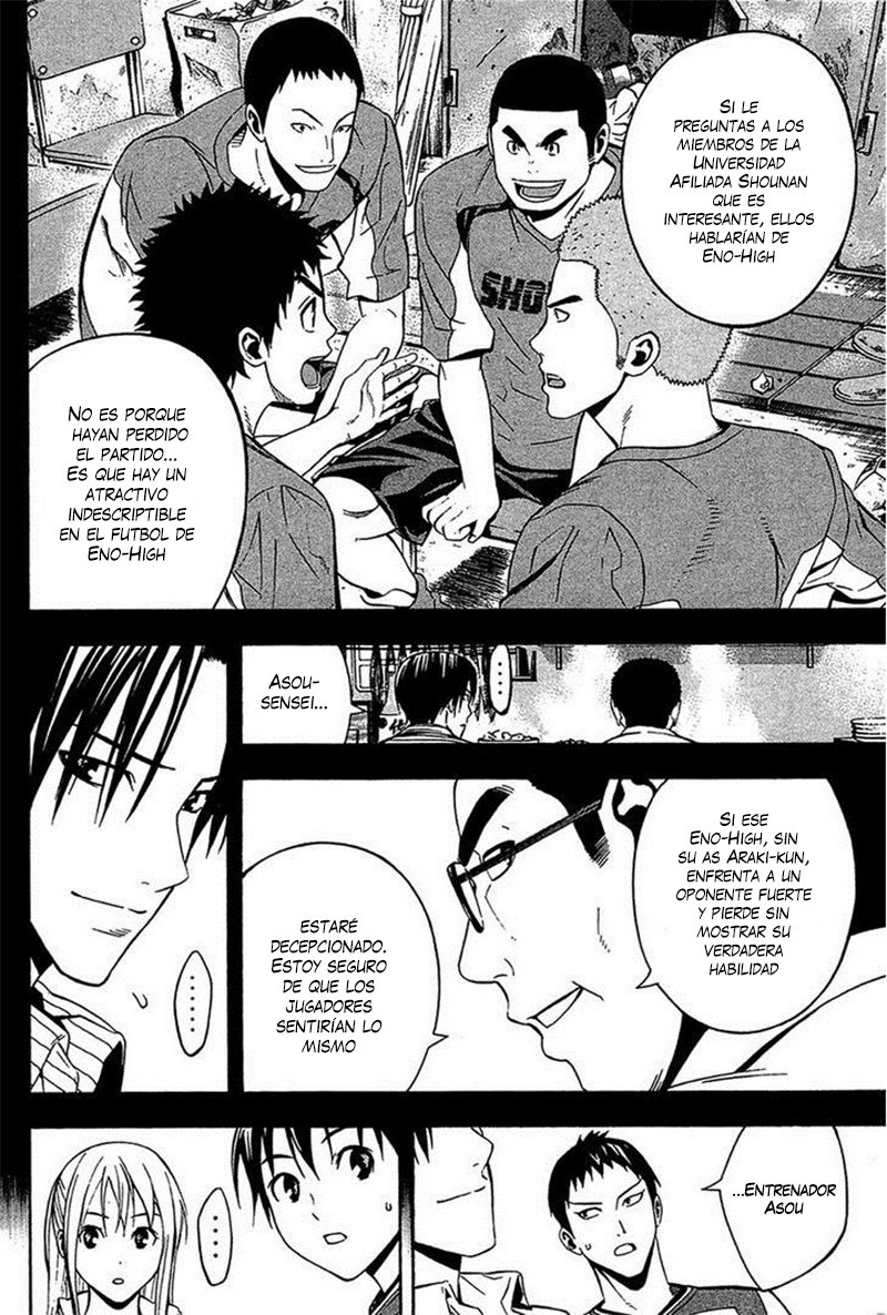 Area no Kishi Capitulo 137: Grito página 12