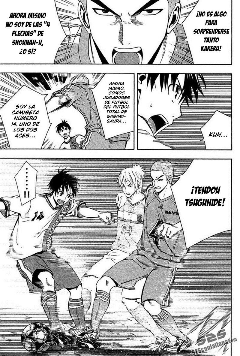 Area no Kishi Capitulo 137: Grito página 15