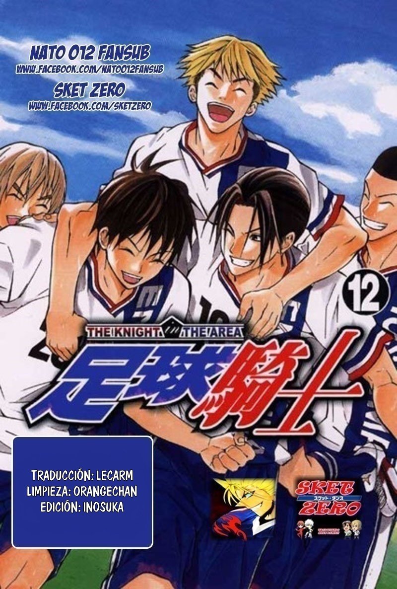Area no Kishi Capitulo 137: Grito página 2