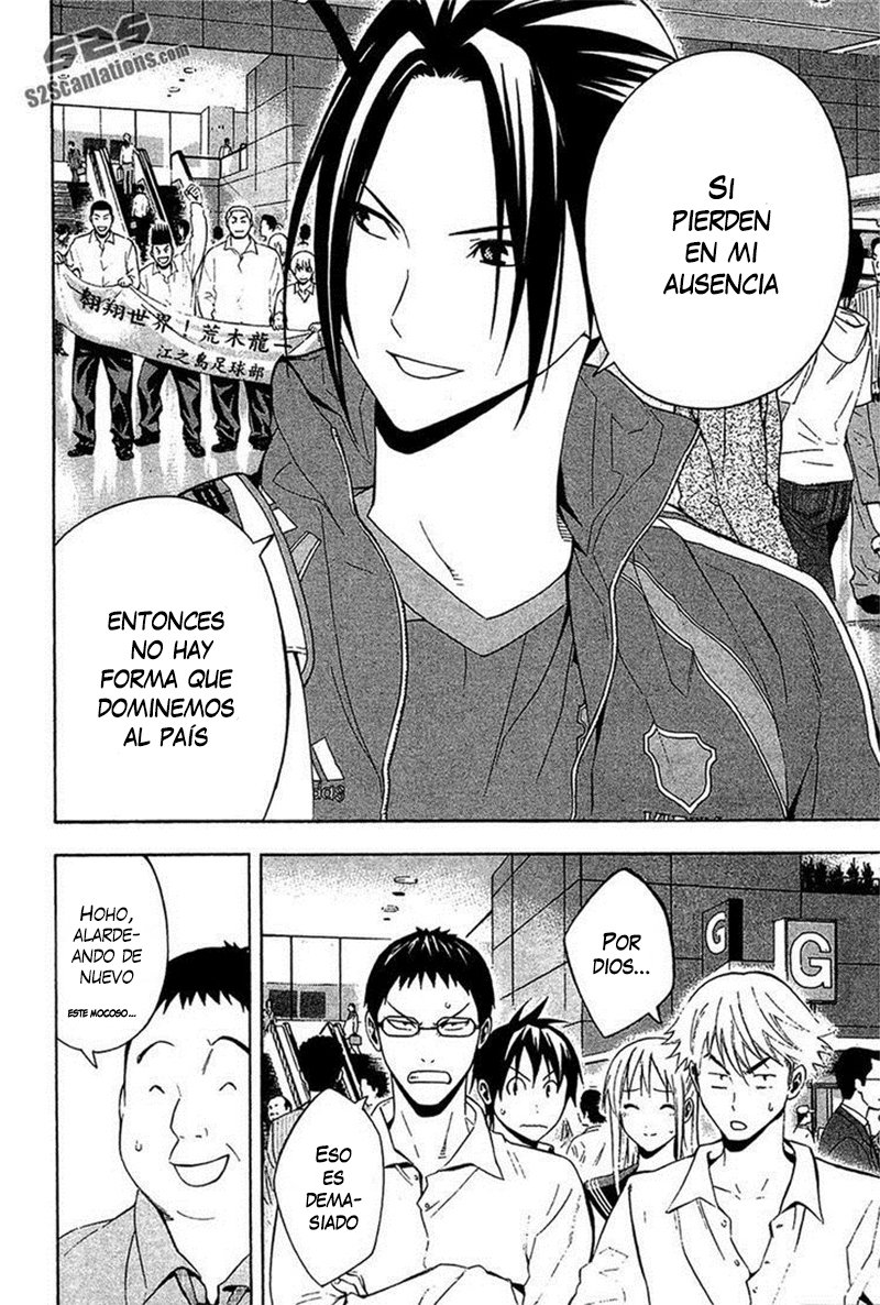 Area no Kishi Capitulo 137: Grito página 3