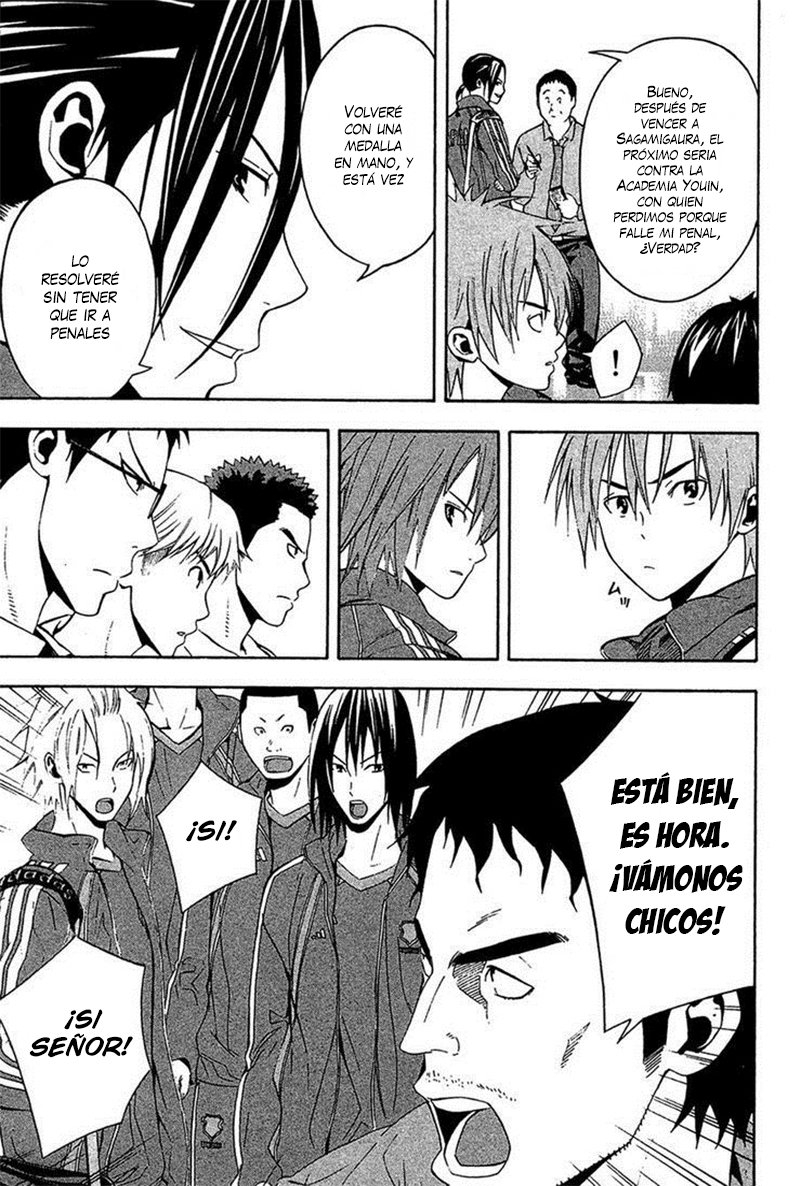 Area no Kishi Capitulo 137: Grito página 4