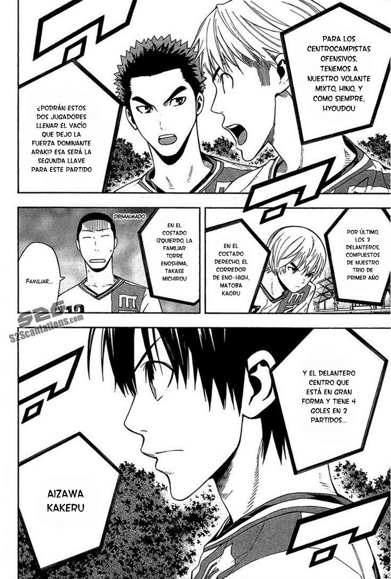 Area no Kishi Capitulo 138: Iniciativa página 7