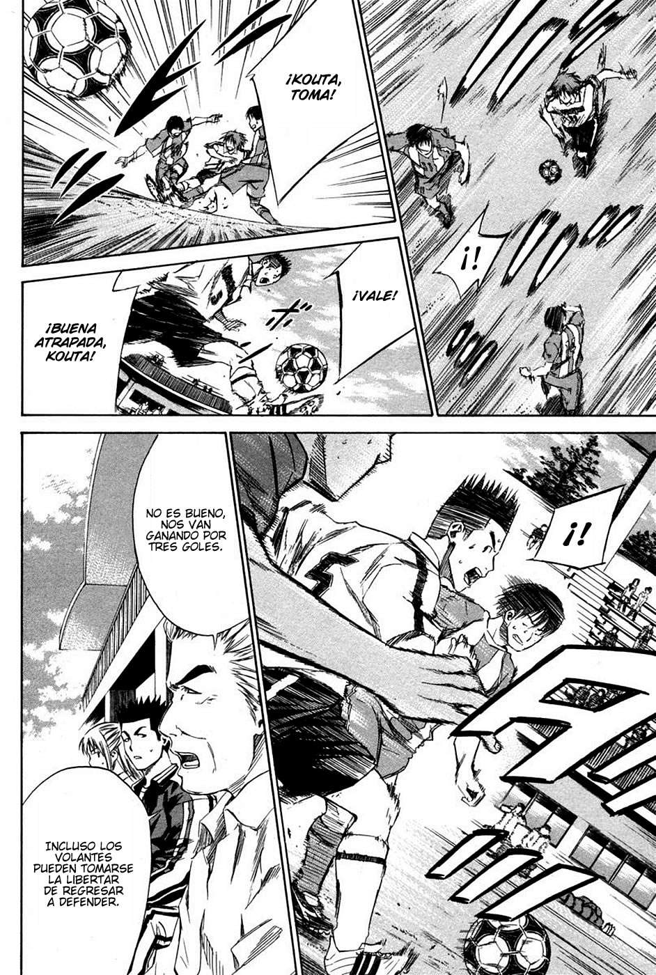 Area no Kishi Capitulo 14: La Prueba del Esfuerzo página 11