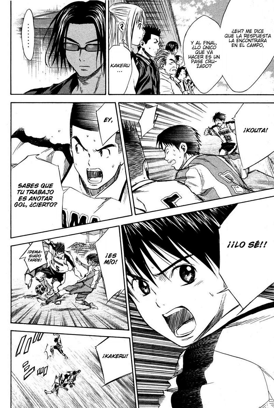 Area no Kishi Capitulo 14: La Prueba del Esfuerzo página 13