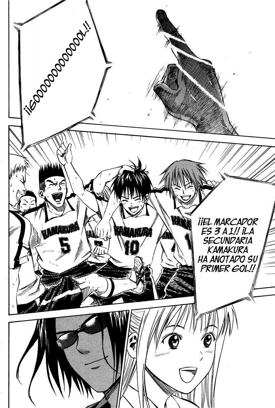 Area no Kishi Capitulo 14: La Prueba del Esfuerzo página 23
