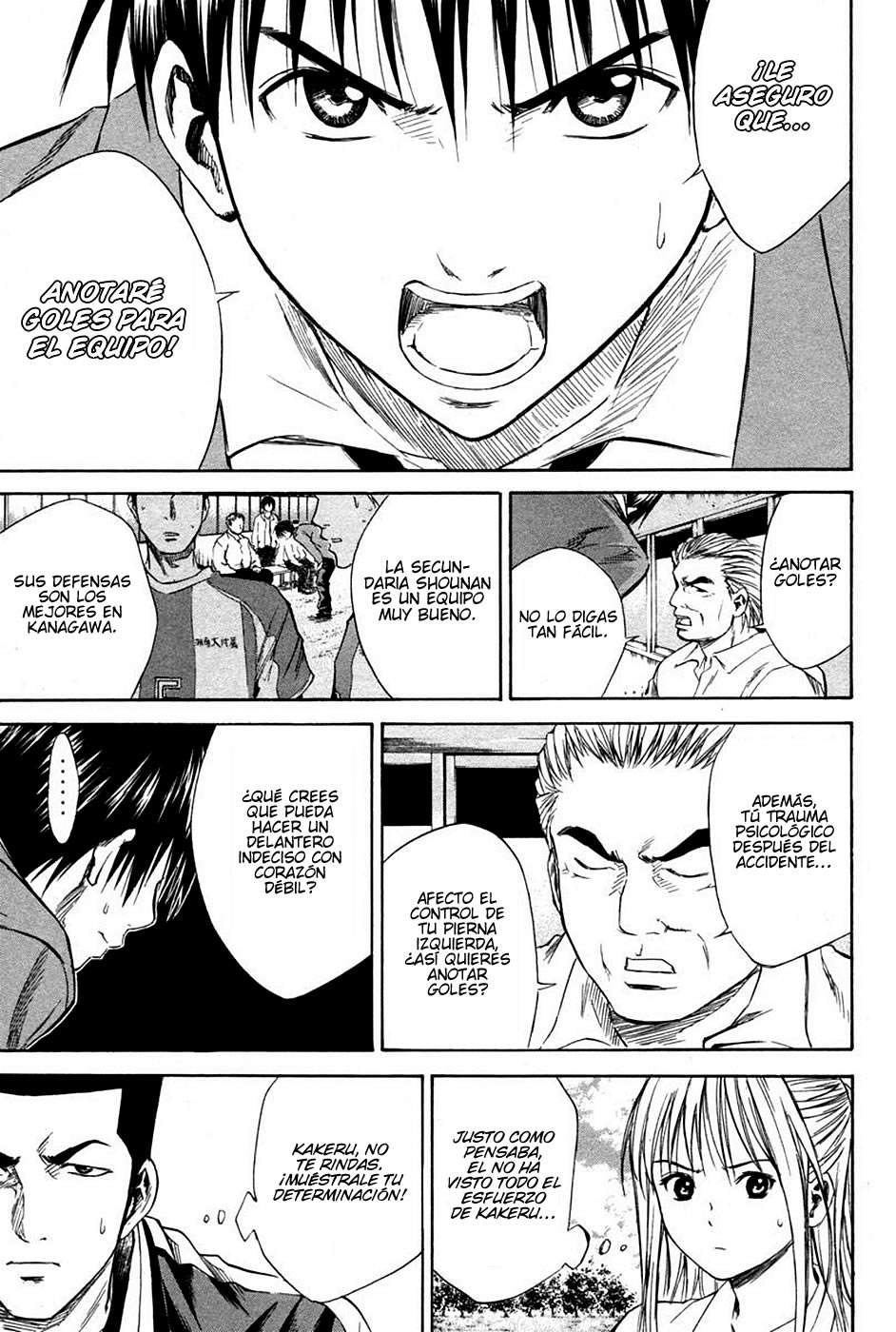 Area no Kishi Capitulo 14: La Prueba del Esfuerzo página 3